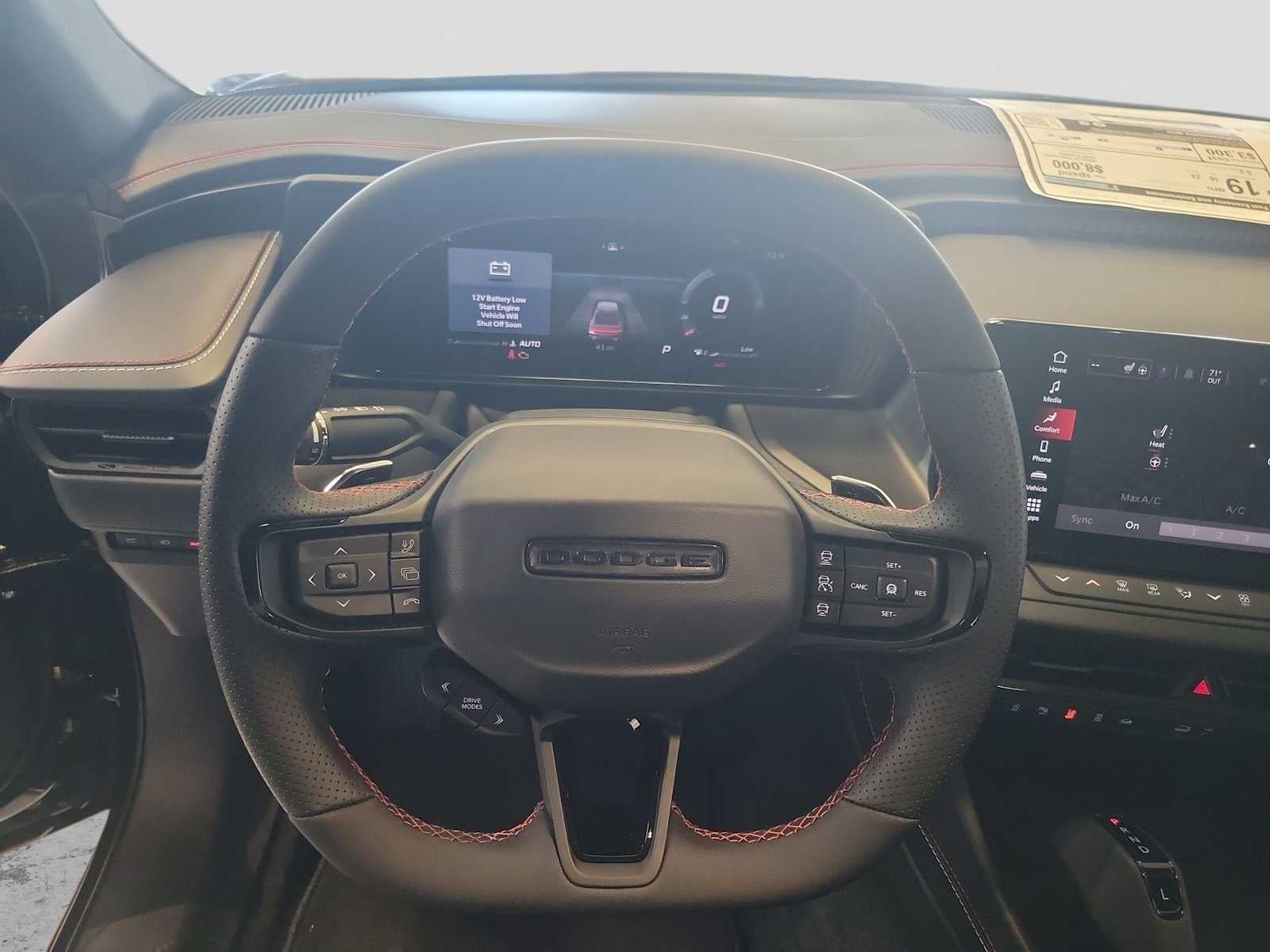 2026 Dodge Charger CHARGER SCAT PACK 2-DOOR AWD